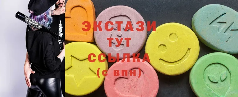 Ecstasy 280 MDMA Люберцы