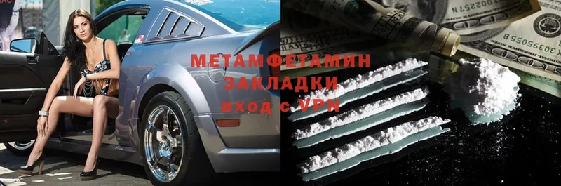 магазин продажи   Люберцы  Метамфетамин мет 